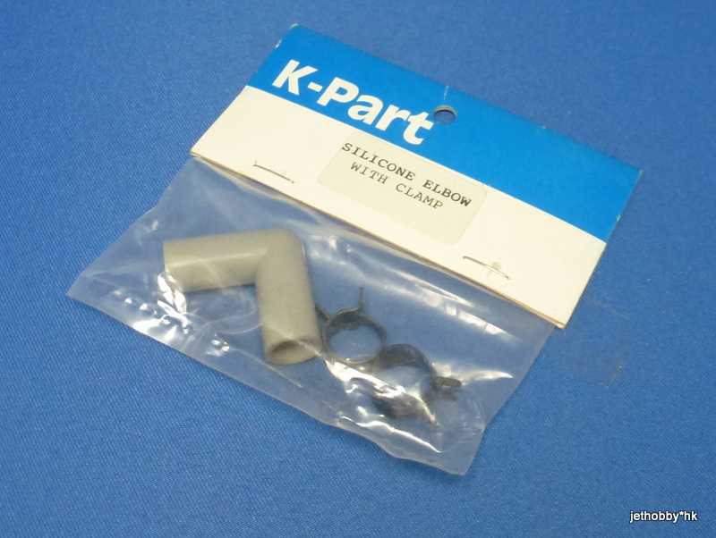 K-Part - Silicone Elbow With Clamp (Aeroplane)