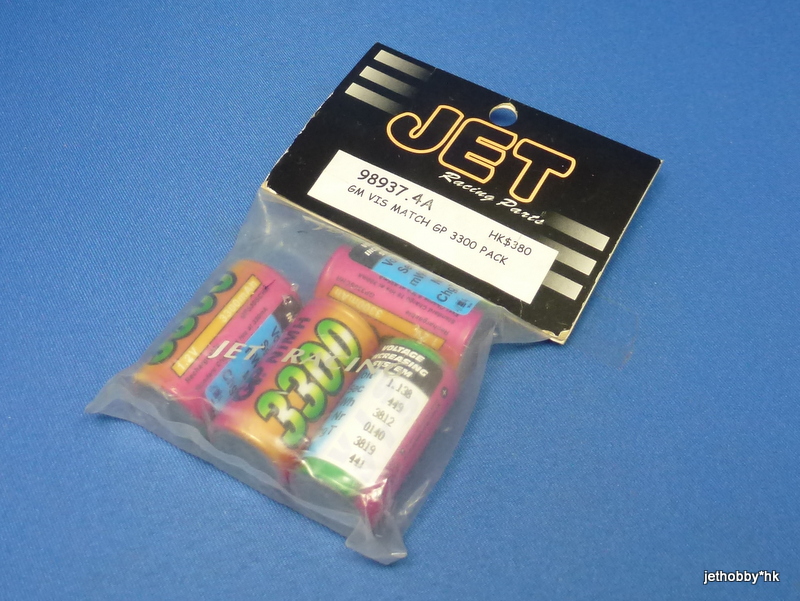 Jet Racing 98937.4A - GM VIS Match GP 3300 Pack