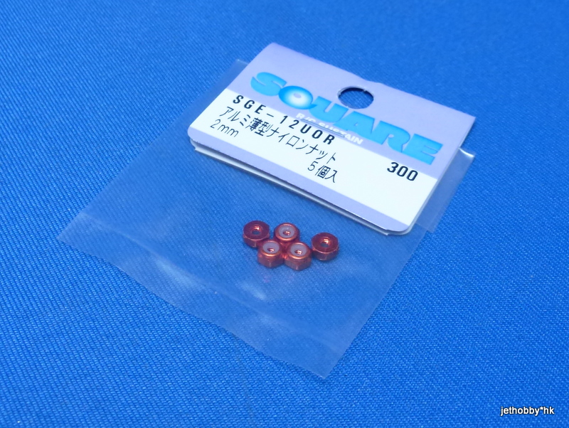 Square SGE-12UOR - 2mm Lock Nut Thin Type Orange