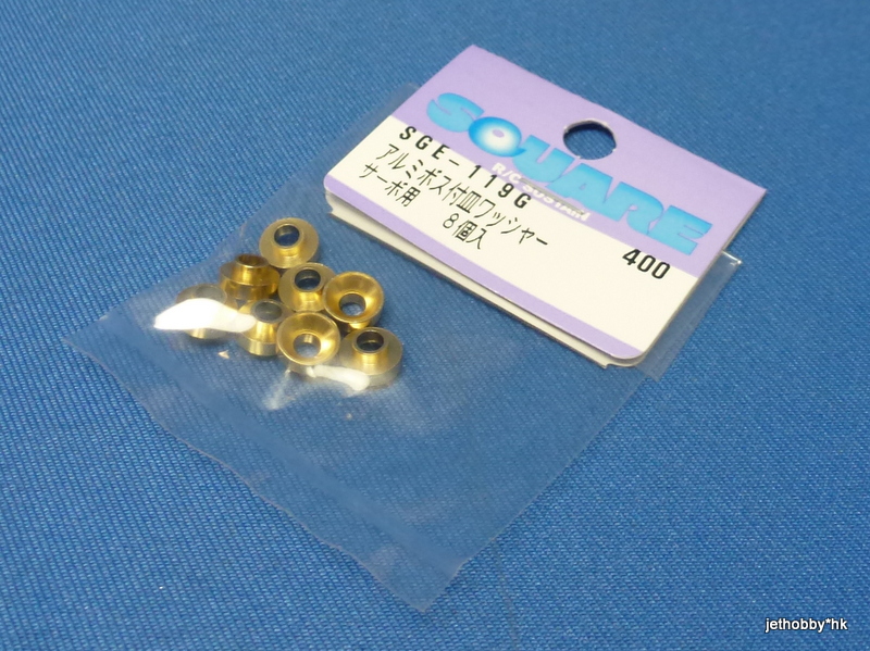 Square SGE-119G - Alum Servo Washer Gold