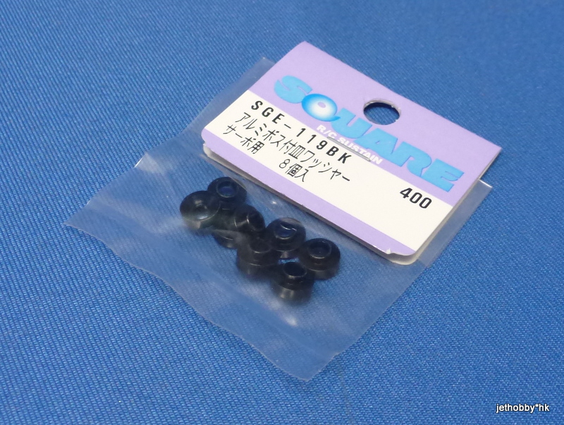 Square SGE-119BK - Alum Servo Washer Black