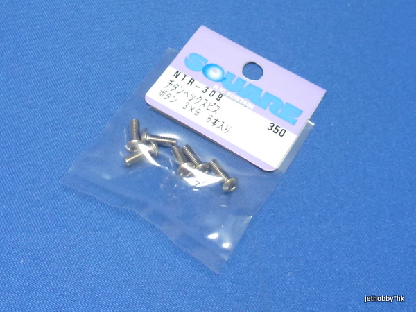 Square NTR-309 - Titanium Button Head Hex Screw 6 pcs M3x9mm