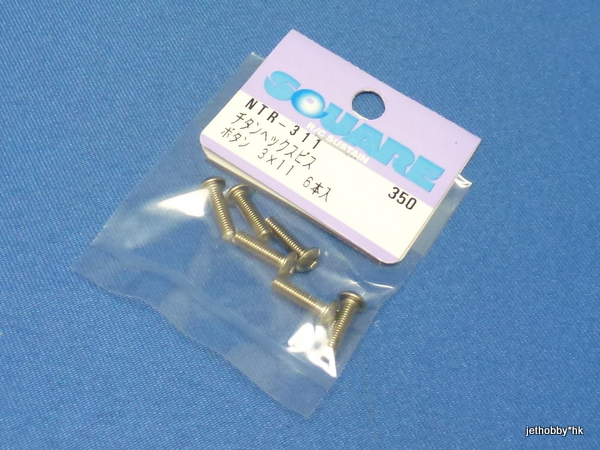 Square NTR-311 - Titanium Button Head Screw 6 pcs M3x11mm