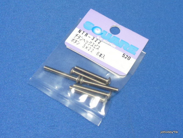 Square NTR-322 - Titanium Button Head Screw 6 pcs M3x22mm