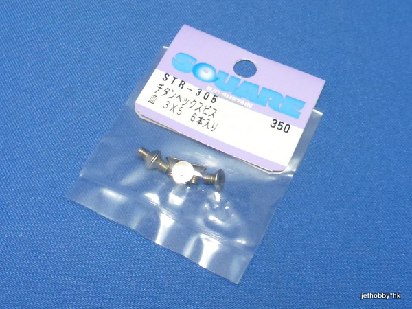 Square STR-305 - Titanium Flat Head Hex Screw M3x5mm 