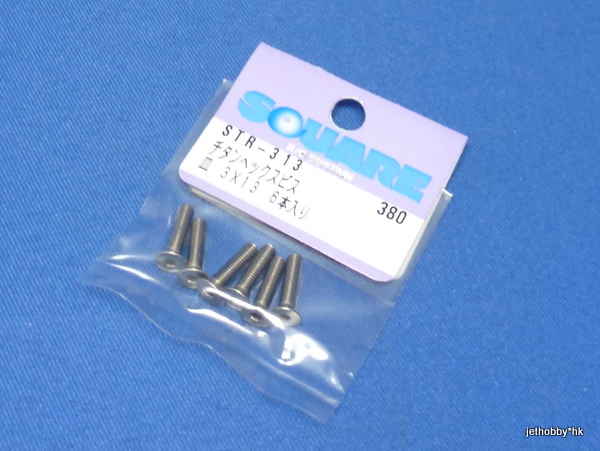 Square STR-313 - Titanium Flat Head Hex Screw M3x13mm