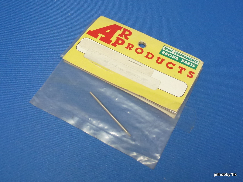 AR WS-15 - Replacement 1.5mm Wrench Tip