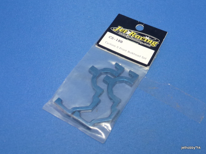 Jet Racing CS-18B - Front Bulkhead Set (Hot Bodies Cyclone S)