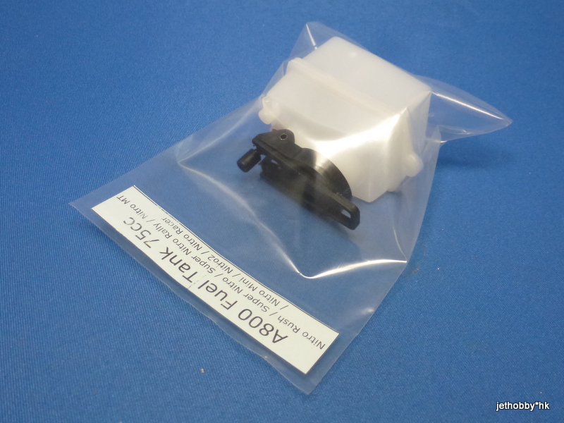 HPI A800 - Fuel Tank 75cc (Nitro2, Nitro MT / Rush / Mini / Super Nitro)
