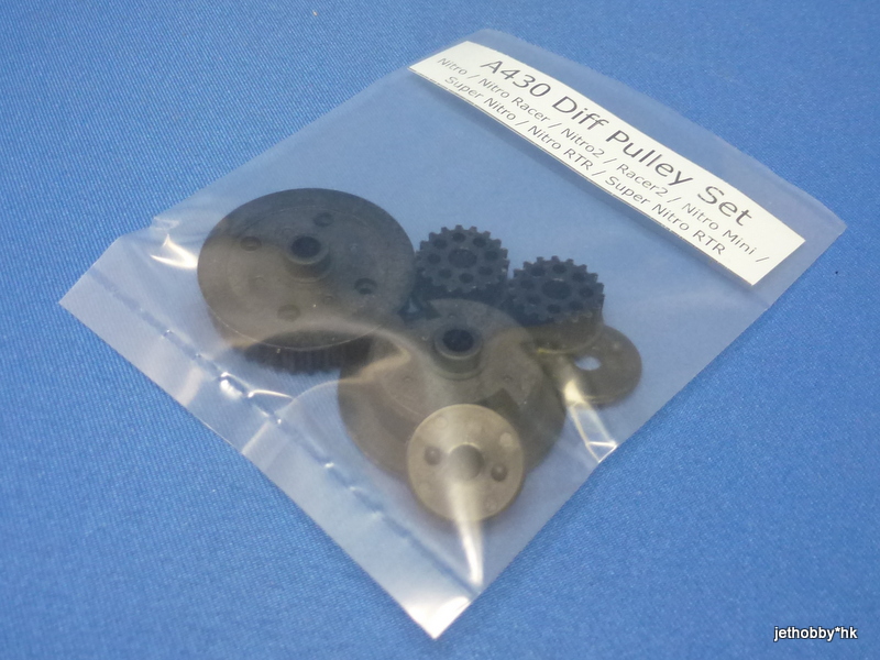 HPI A430 - Diff Pulley 39T (Nitro, Nitro2, Nitro Mini, Super Nitro)