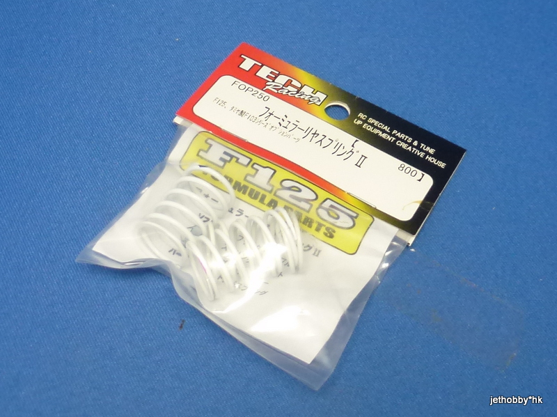 Tech Racing FOP250 - Shock Spring (F125 Formula Parts)