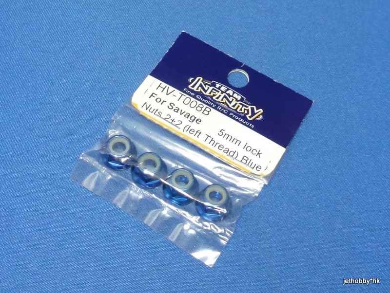 Team Infinity HV-T008B - 5mm Lock Nuts 2+2 Left Thread Blue (HPI Savage)
