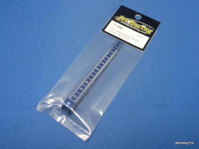 Jet Racing T-04B - Flat / Stepped Ride Height Gauge 1 To 10cm