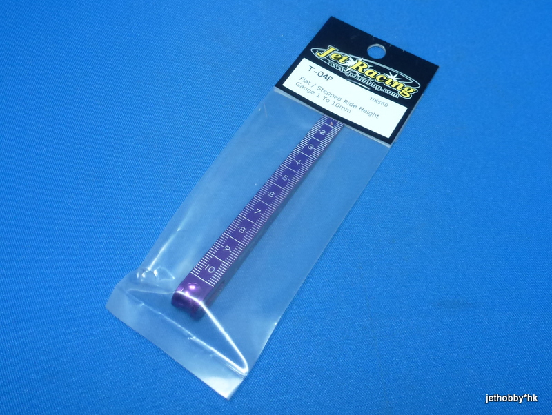Jet Racing T-04P - Flat / Stepped Ride Height Gauge 1 To 10Cm