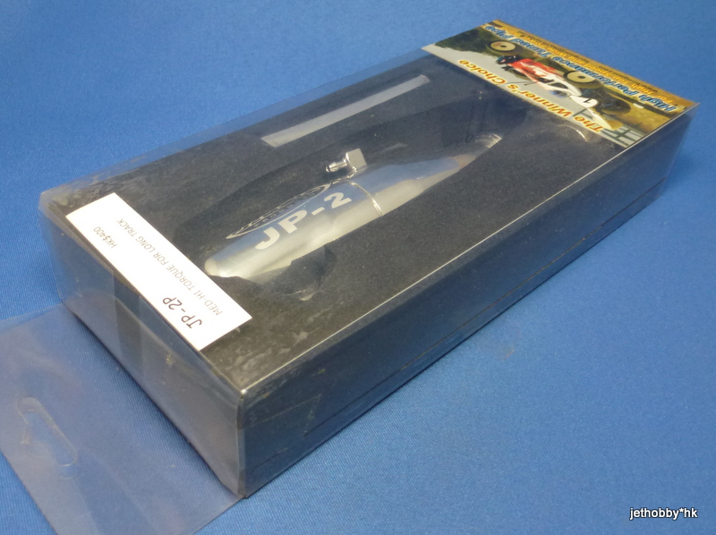 Hong Nor JP-2P - Jammin JP-2 Tuned Pipe, Polished (1:8 Buggy)