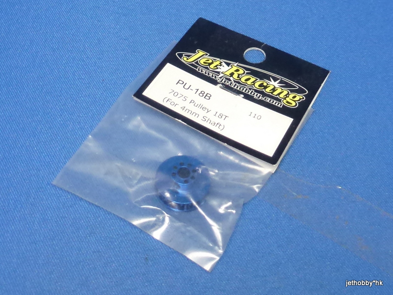 Jet Racing PU-18B - 7075 Pulley 18T Blue (for 4mm Shaft) 