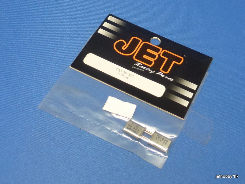 Jet Racing FM-29.805 - Crystal For JR