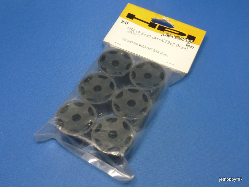 HPI 3541 - Super Dish Wheel, Front, Black, 3prs (1:12 Pan Car)