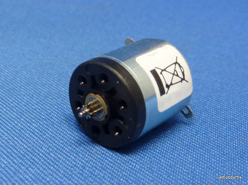 Graupner 1724 - Precision Electric Micro T 05 Motor