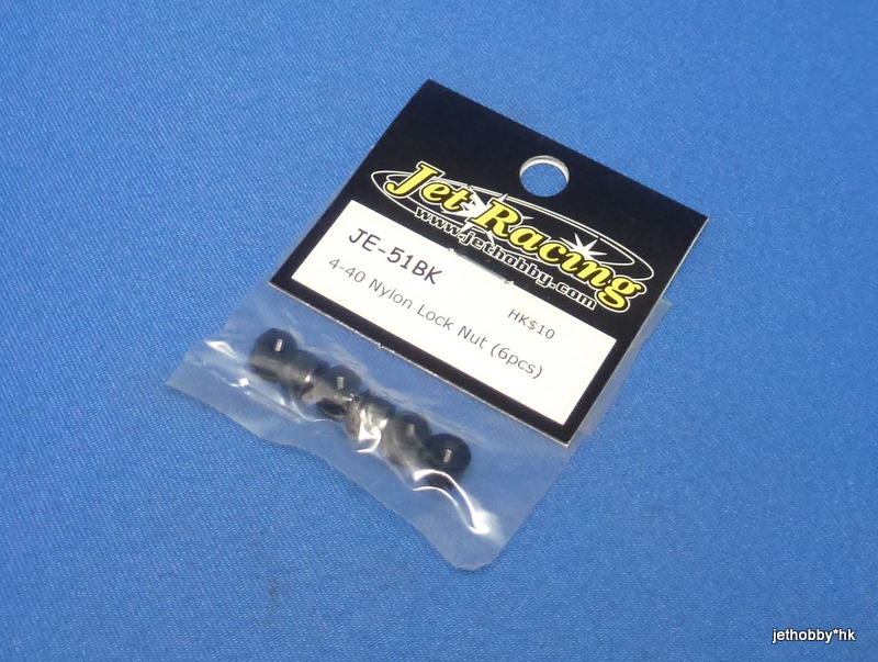 BRP 7551 - 4-40 Nylon Lock Nut, Black (6pcs)