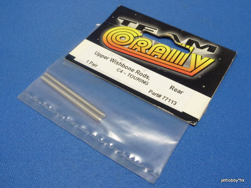 Corally 77113 - Rear Upper Wishbone Rods (C4)