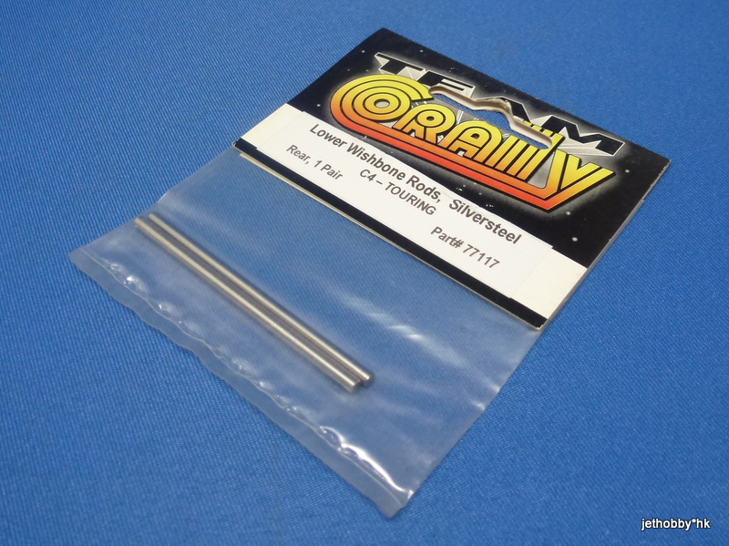 Corally 77117 - Rear Lower Wishbone Rods, SilverSteel (C4)