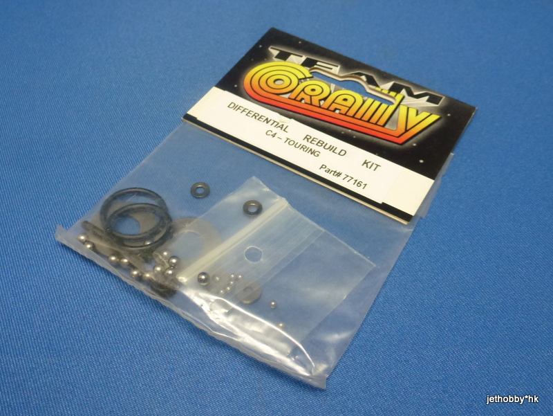 Corally 77161 - Differential Rebuild Kit (C4)