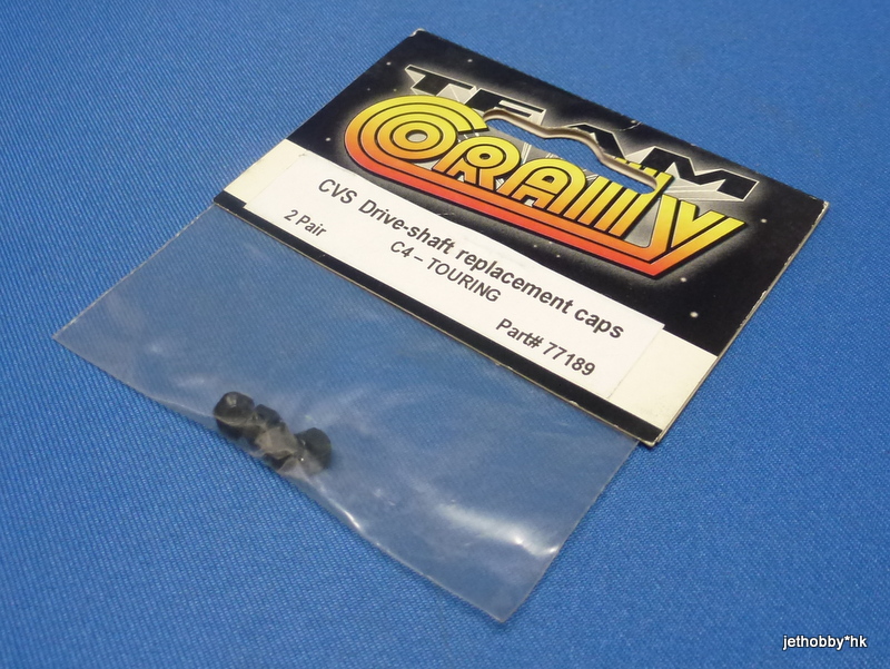 Corally 77189 - CVS Drive Shaft Replacement Caps (C4)