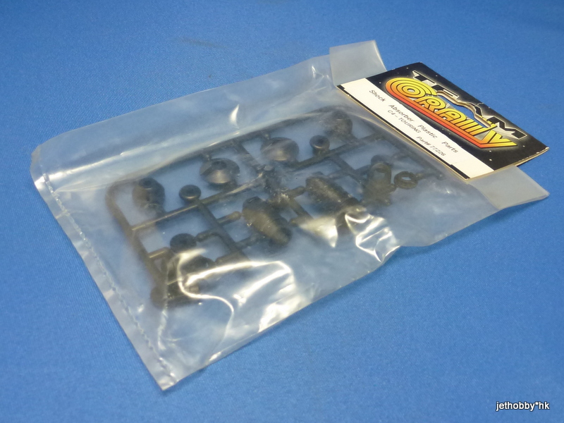 Corally 77226 - Shock Absorber Plastic Parts (C4)