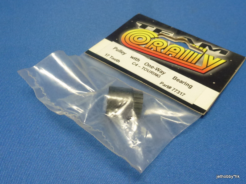 Corally 77317 - 17T Pulley with One-Way Bearing (C4)