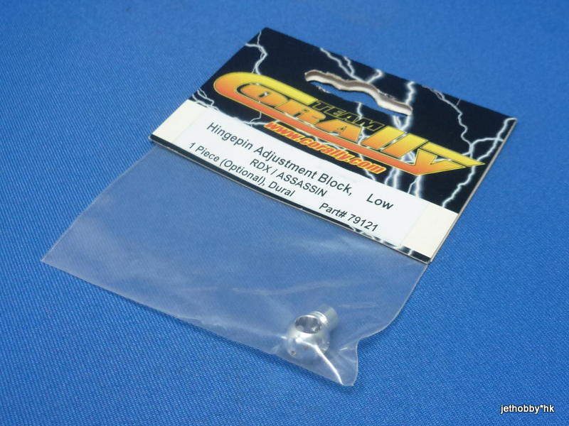 Corally 79121 - Low Hinge Pin Adjustment Block (RDX, Assassin)