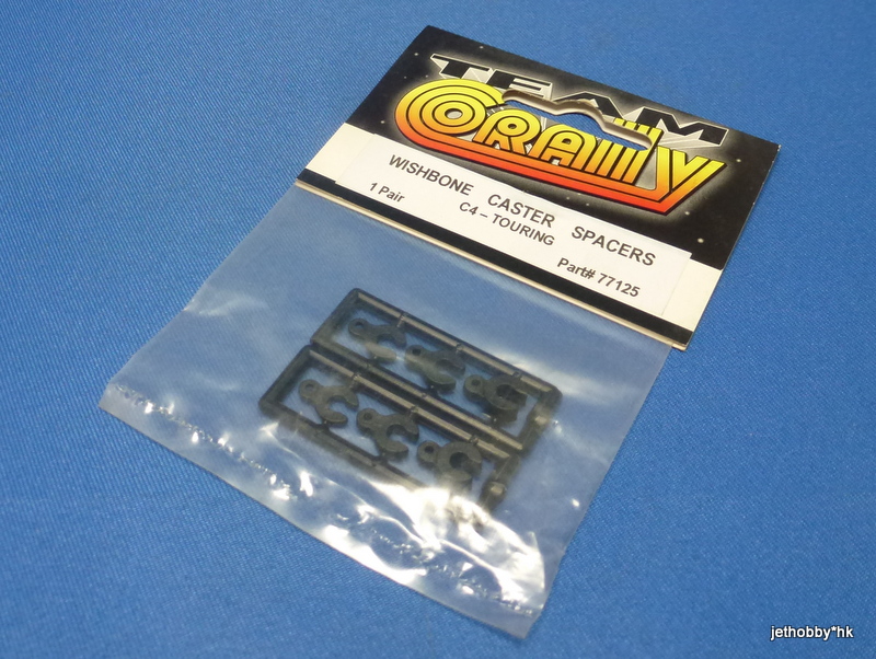 Corally 77125 - Wishbone Caster Spacers (C4)