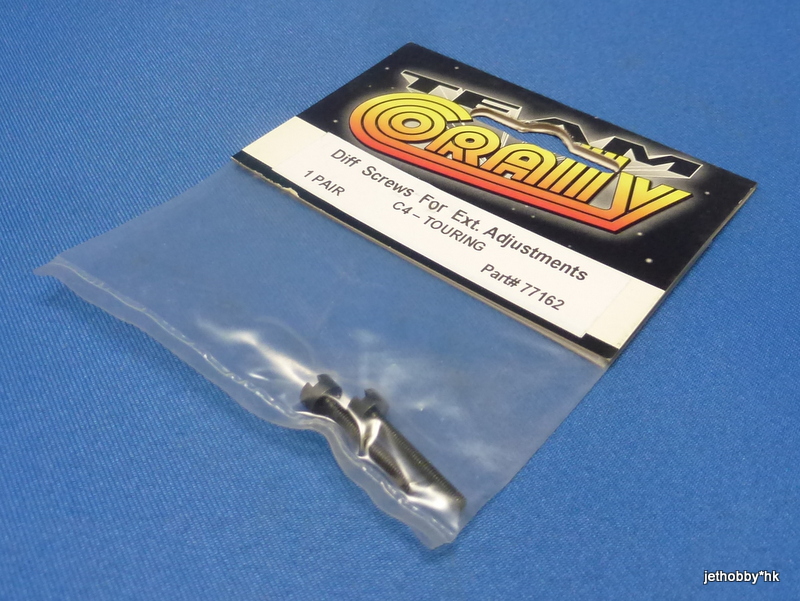 Corally 77162 - Diff Screws for External Adjustment (C4)