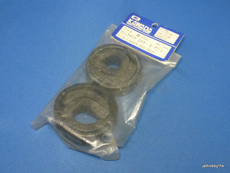 TU-51M - Belted Slick Tire,  Over 30°
