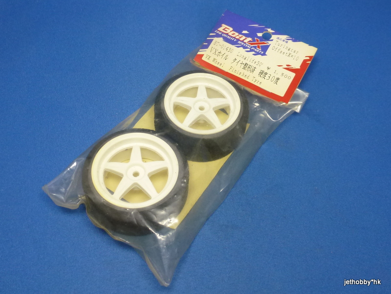 Kawada BT-01430 - Long Life° VX Wheel Finished Tyre (Touring Car, Offset X=10)