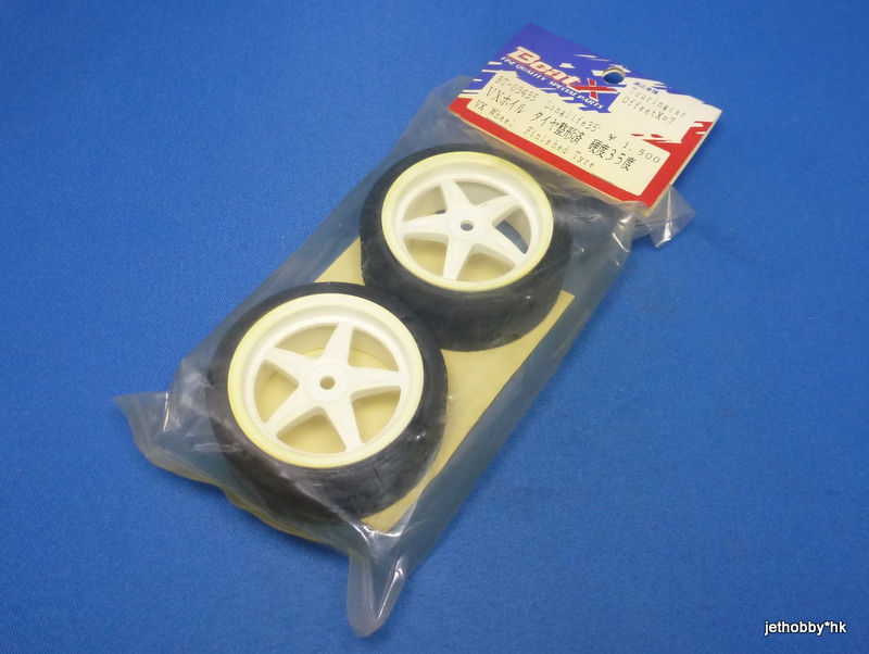 Kawada BT-03435 - Long Life 35° VX Wheel Finished Tyre (Touring Car, Offset X=7)