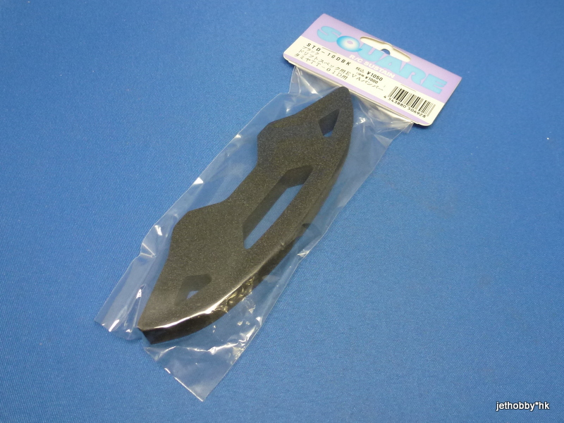 Square STD-10DBK - Foam Bumper (Tamiya TT-01D)