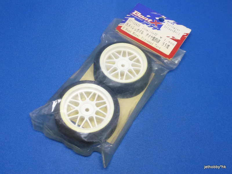 Kawada BT-02435 - Glued Longlife Foam Tire 35 ° on 8-Mesh Wheel Offset x=10 