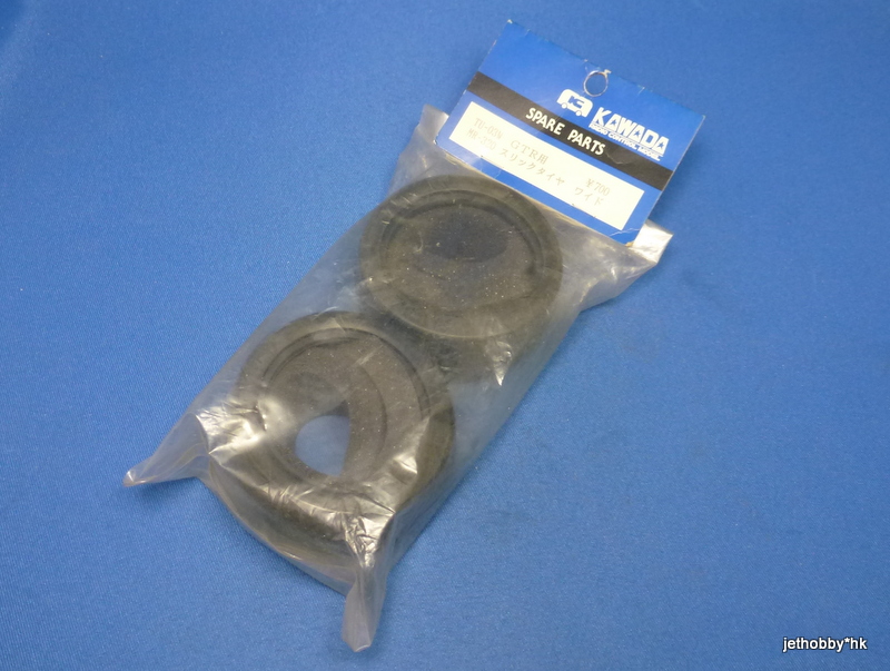 Kawada TU-03W - GTR Slick Tire 