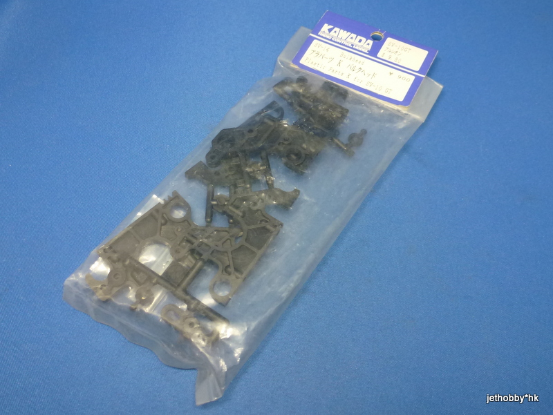 Kawada SV-14 - Bulkhead Plastic Parts K  (SV-10GT)