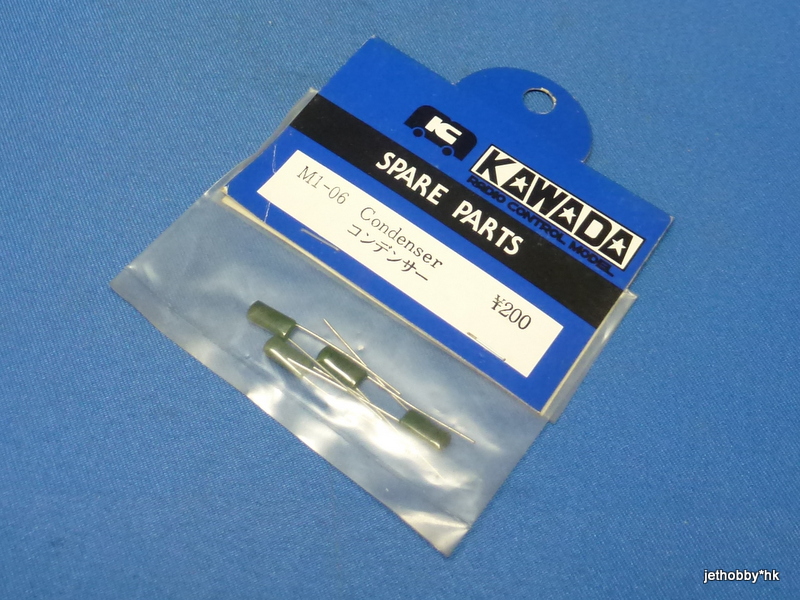 Kawada M1-06 - Condenser (Brushed Motor)