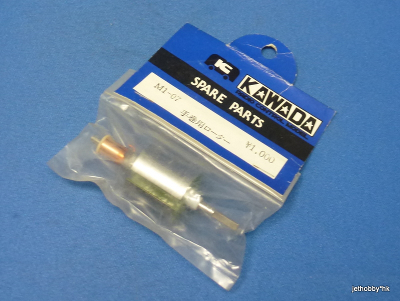 Kawada M1-07 - Armature (Brushed Motor)