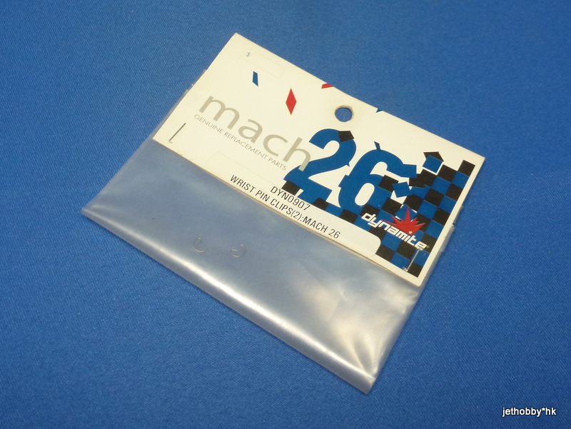 Dynamite DYN0907 - Wrist Pin Clips 2 (Mach 26)