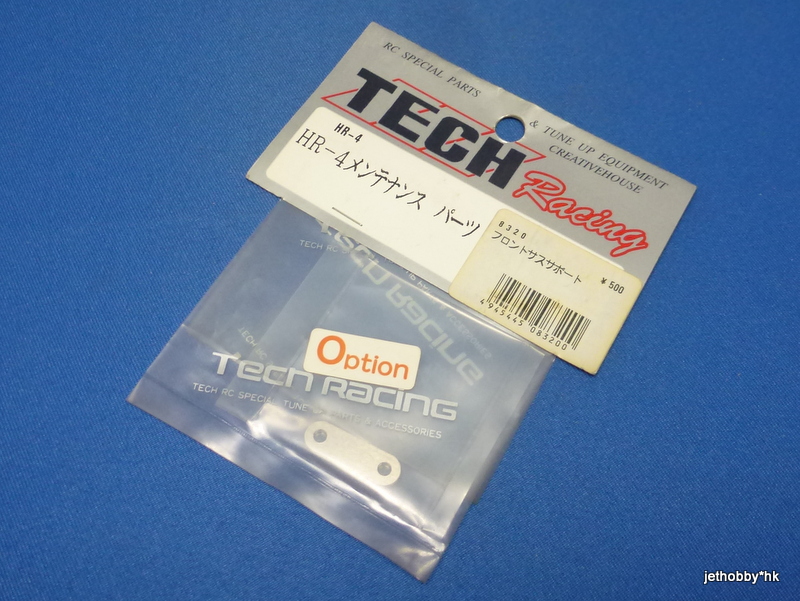 Tech Racing 8320 - Front Suspension Support (HR-4)