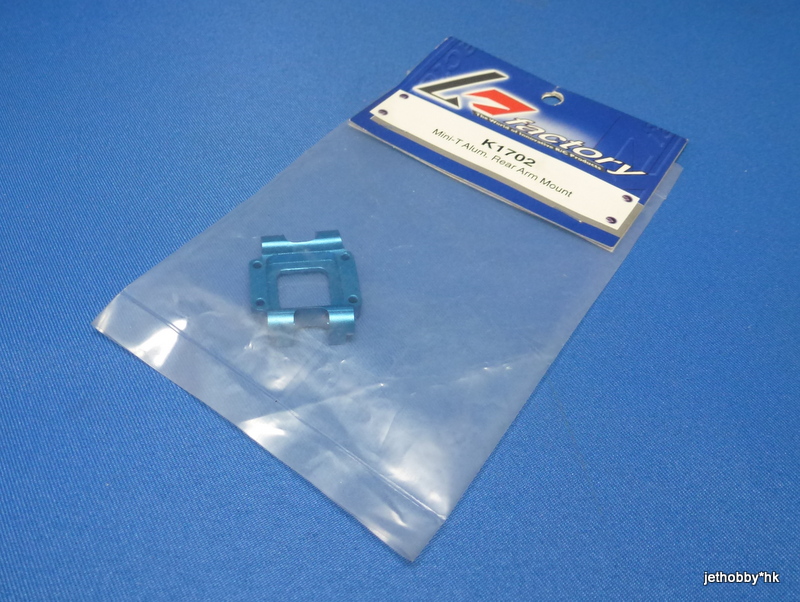 K-Factory K1702 - Alum Rear Arm Mount (Team Losi Mini-T)