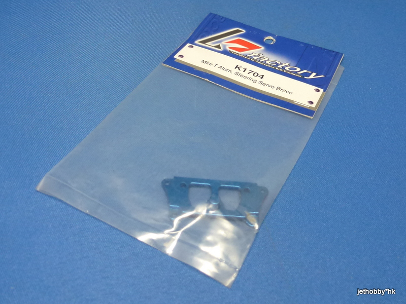 K-Factory K1704 - Alum Steering Servo Brace (Team Losi Mini-T)