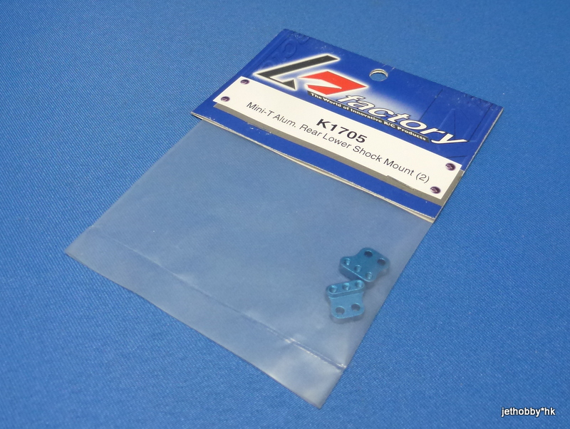 K-Factory K1705 - Alum Rear Lower Shock Mount (Team Losi Mini-T)