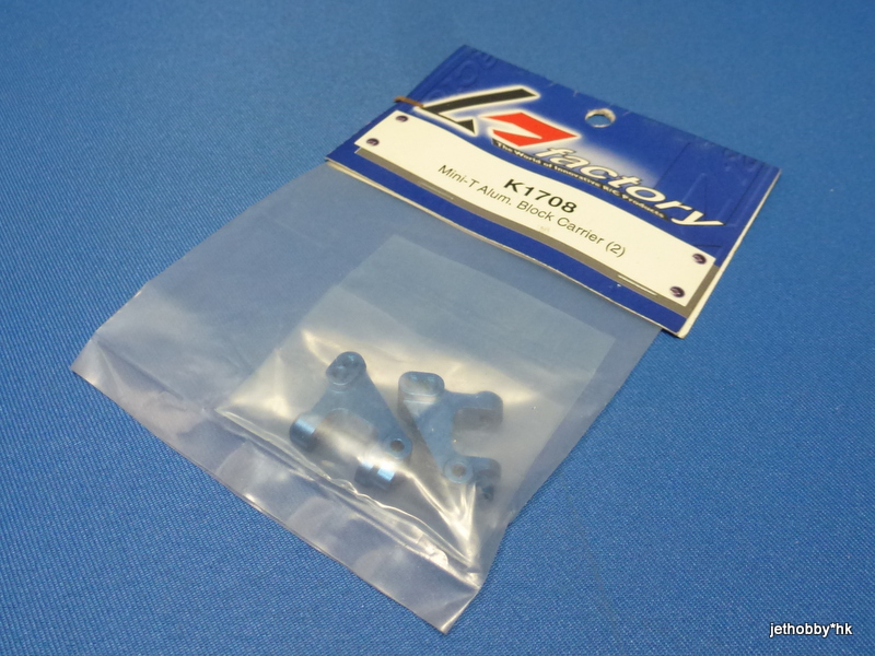 K-Factory K1708 - Alum Block Carrier (Team Losi MIni-T)