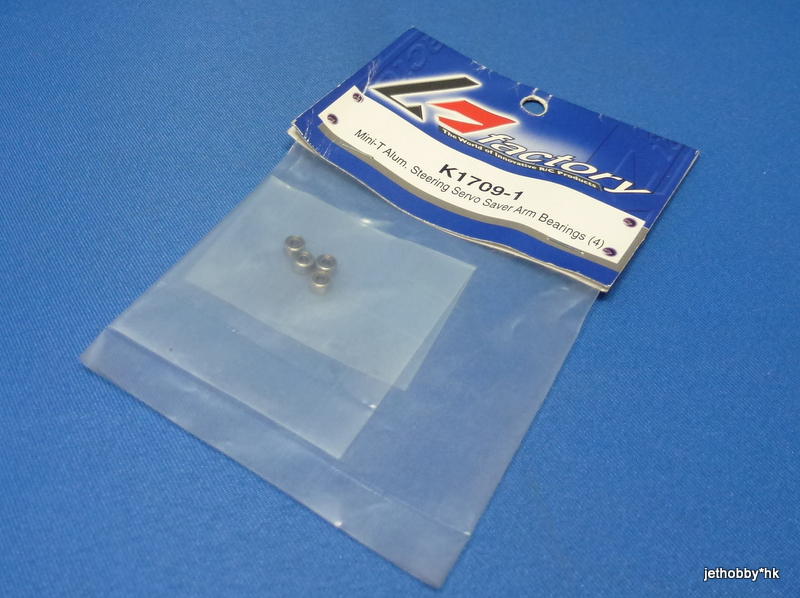 K-Factory K1709-1 - Replacement Steering Servo Saver Arm Bearing for K1709 (Team Losi Mini-T)