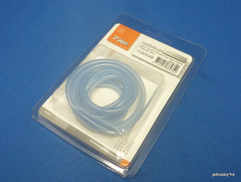 Team Magic 119004B - Large Flow Soft Silicone Fuel Tube 100cm Translucent Blue
